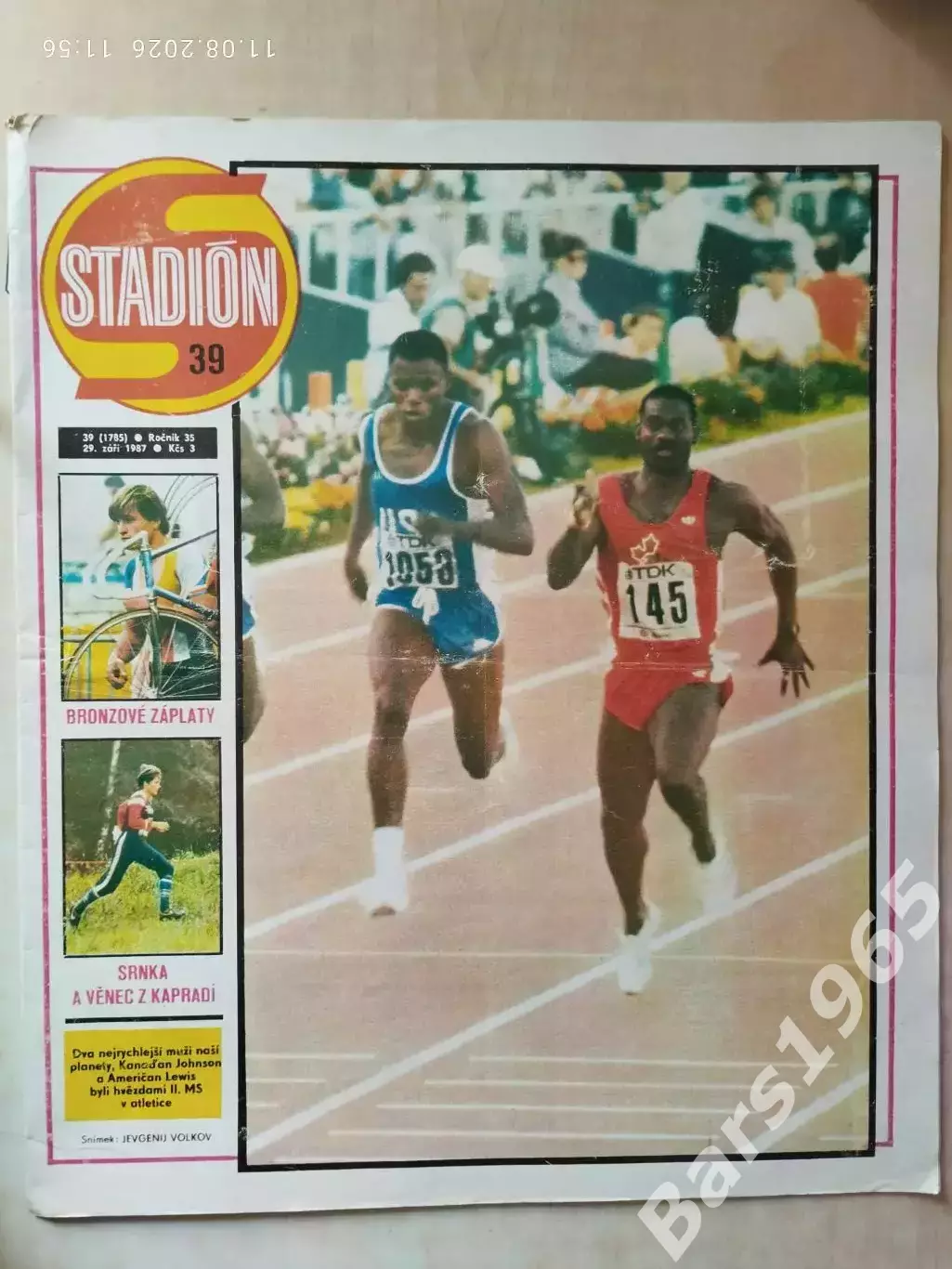 Stadion № 39 1987