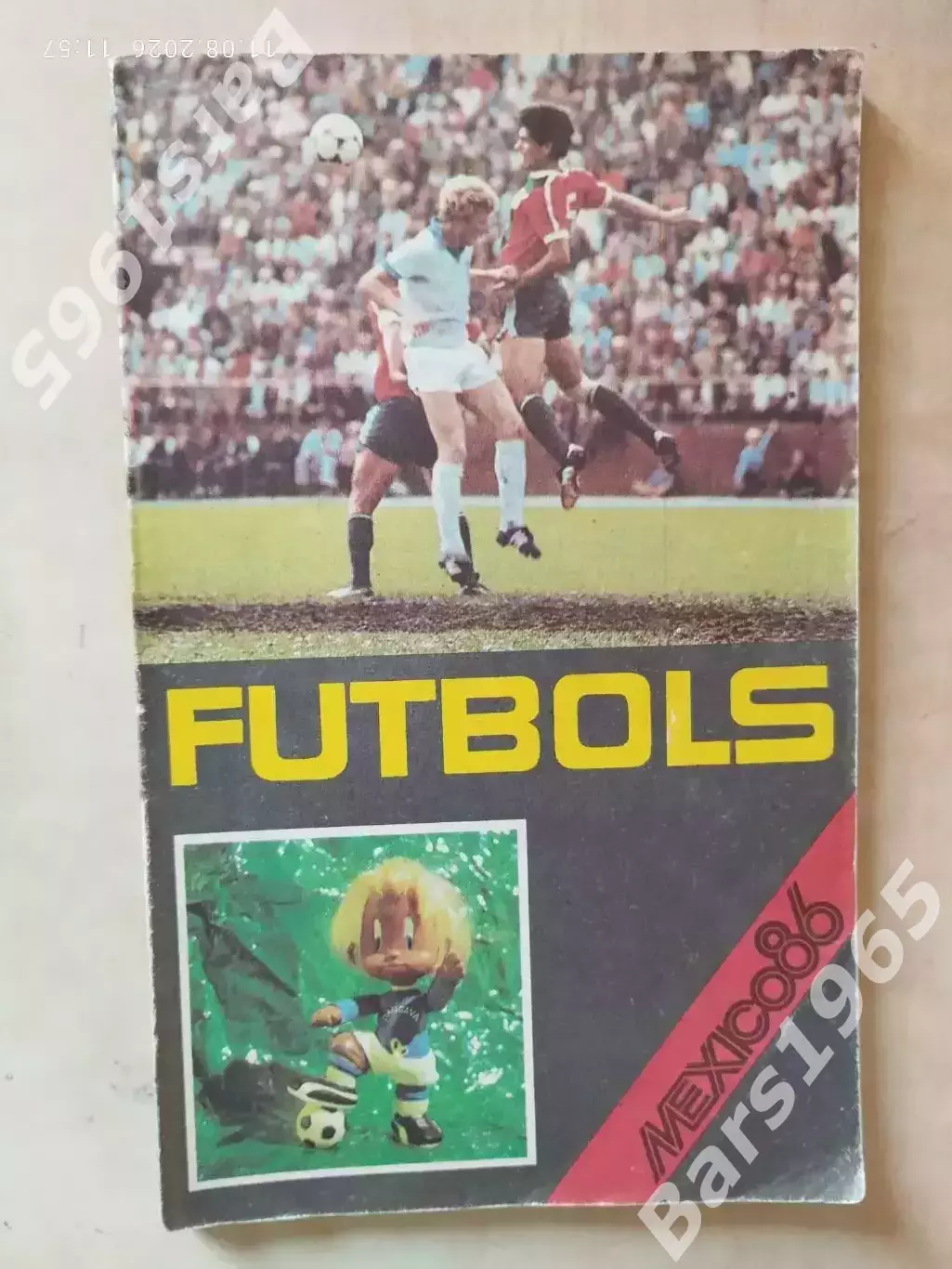 Рига 1986