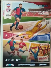 Енисей Красноярск - Текстильщик Иваново 2026 Афиша
