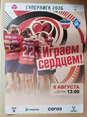 ЖФК Енисей Красноярск - ЖФК Крылья Советов Самара 2026 Афиша Женщины