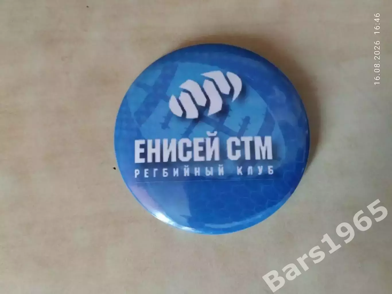 Значок Енисей-СТМ Красноярск регби Вид 1