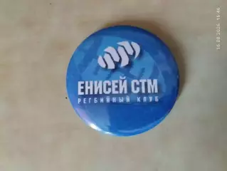 Значок Енисей-СТМ Красноярск регби Вид 1