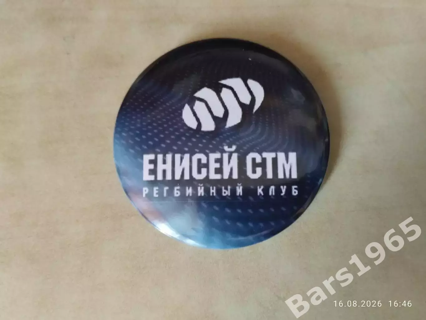 Значок Енисей-СТМ Красноярск регби Вид 2