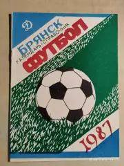 Брянск 1987