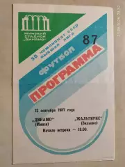 Динамо Минск - Жальгирис Вильнюс 1987