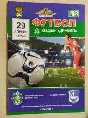 Башинформсвязь-Динамо Уфа - Сокол Саратов 2009