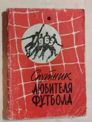 Московская правда 1963 1 круг