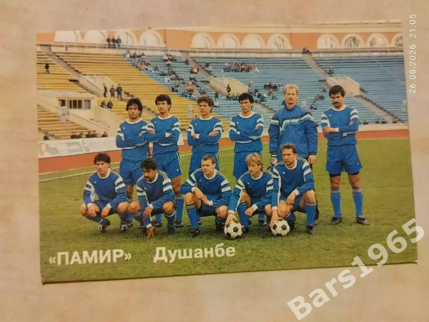 Календарик Памир Душанбе 1992