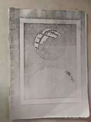 Барнаул 1959 Копия