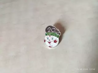 20 лет Спортлото