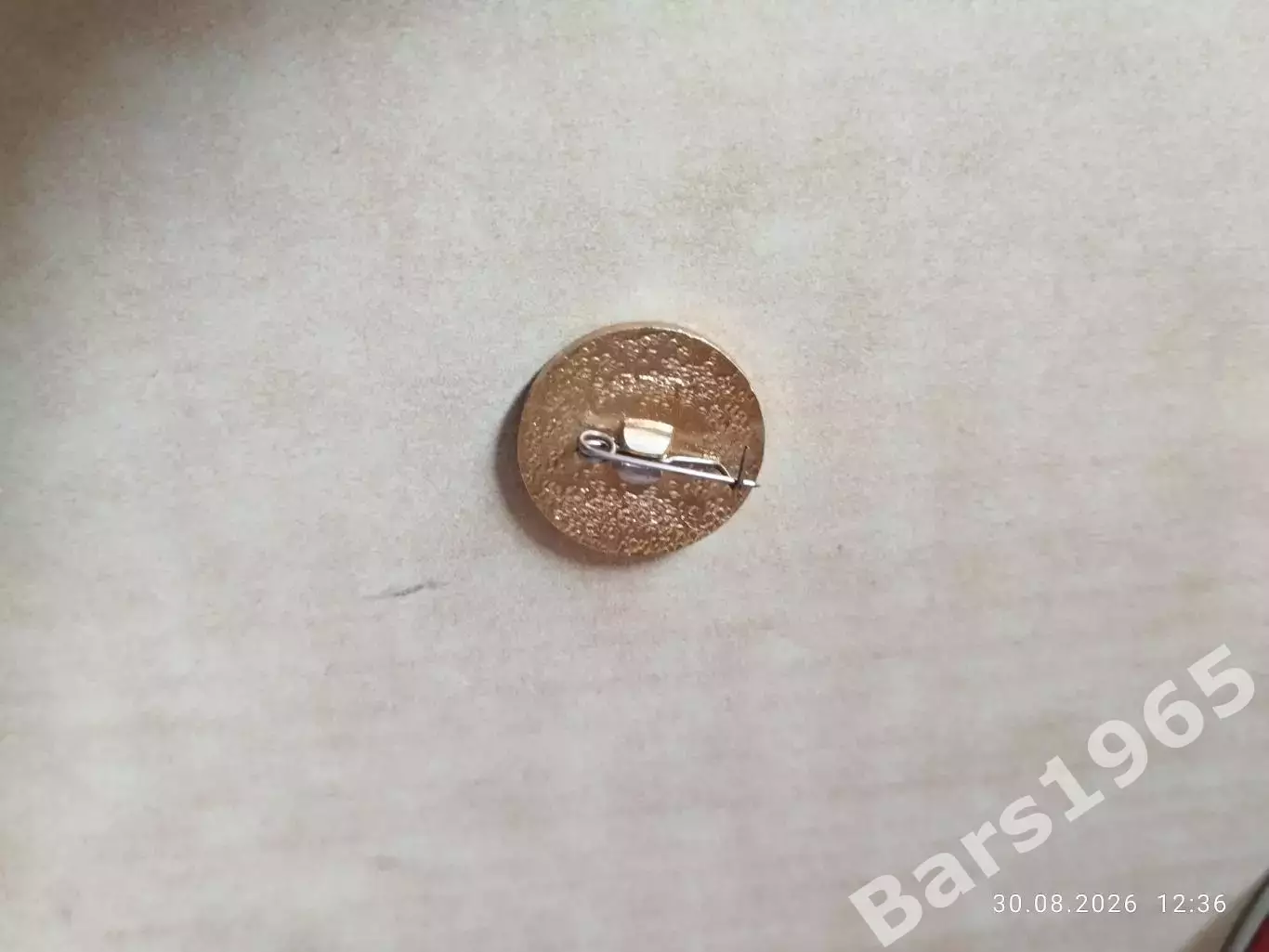 Значок Нива Тернополь Болельщик 1