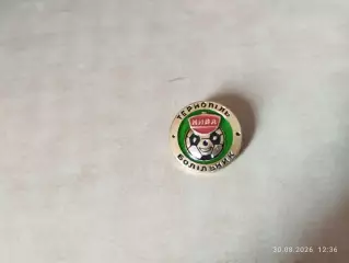 Значок Нива Тернополь Болельщик