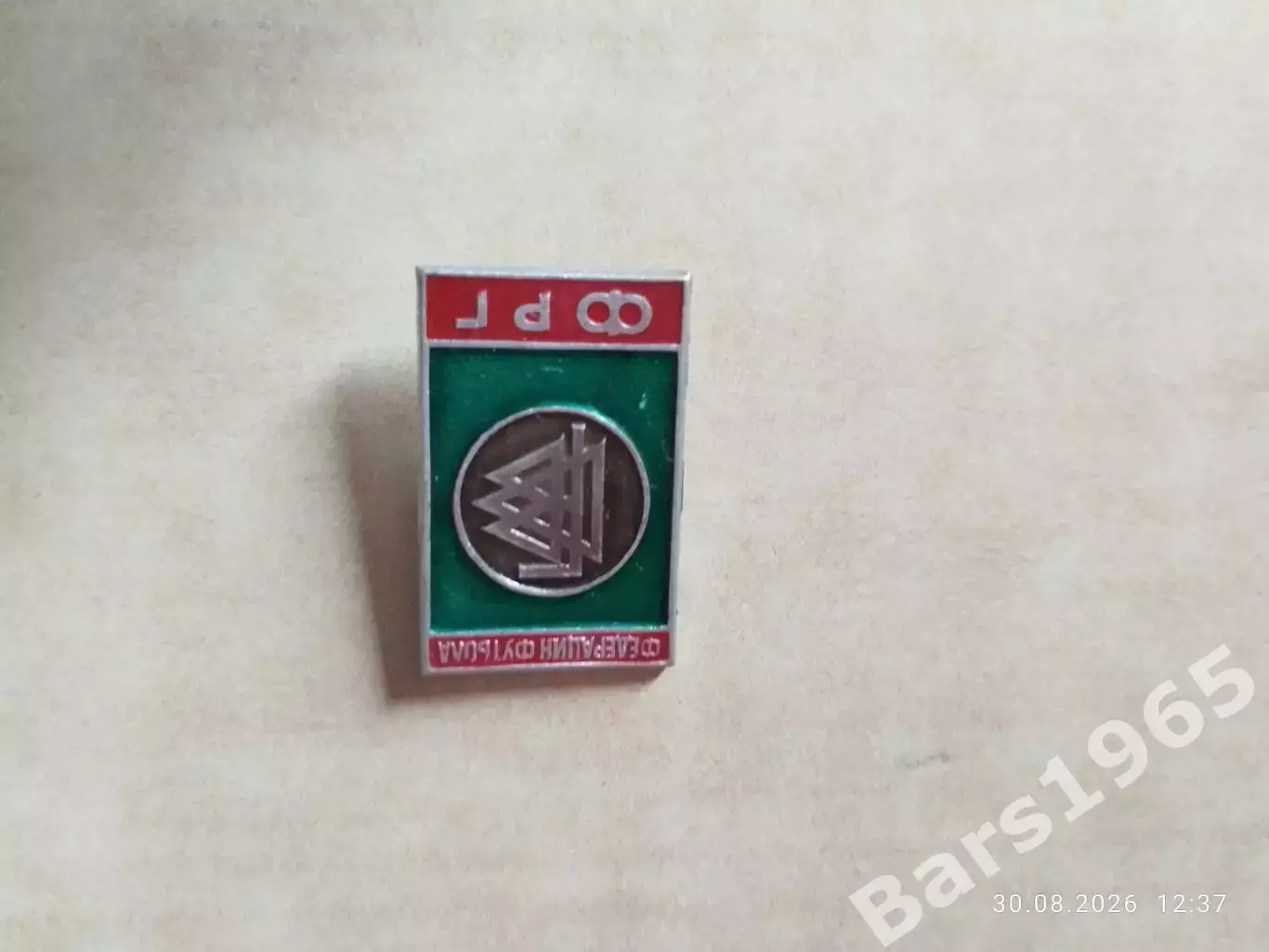 Значок Федерация футбола ФРГ