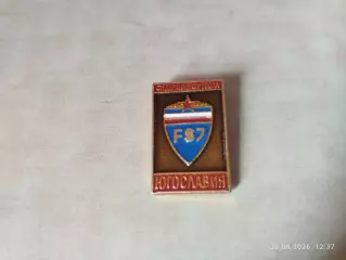 Значок Федерация футбола Югославия