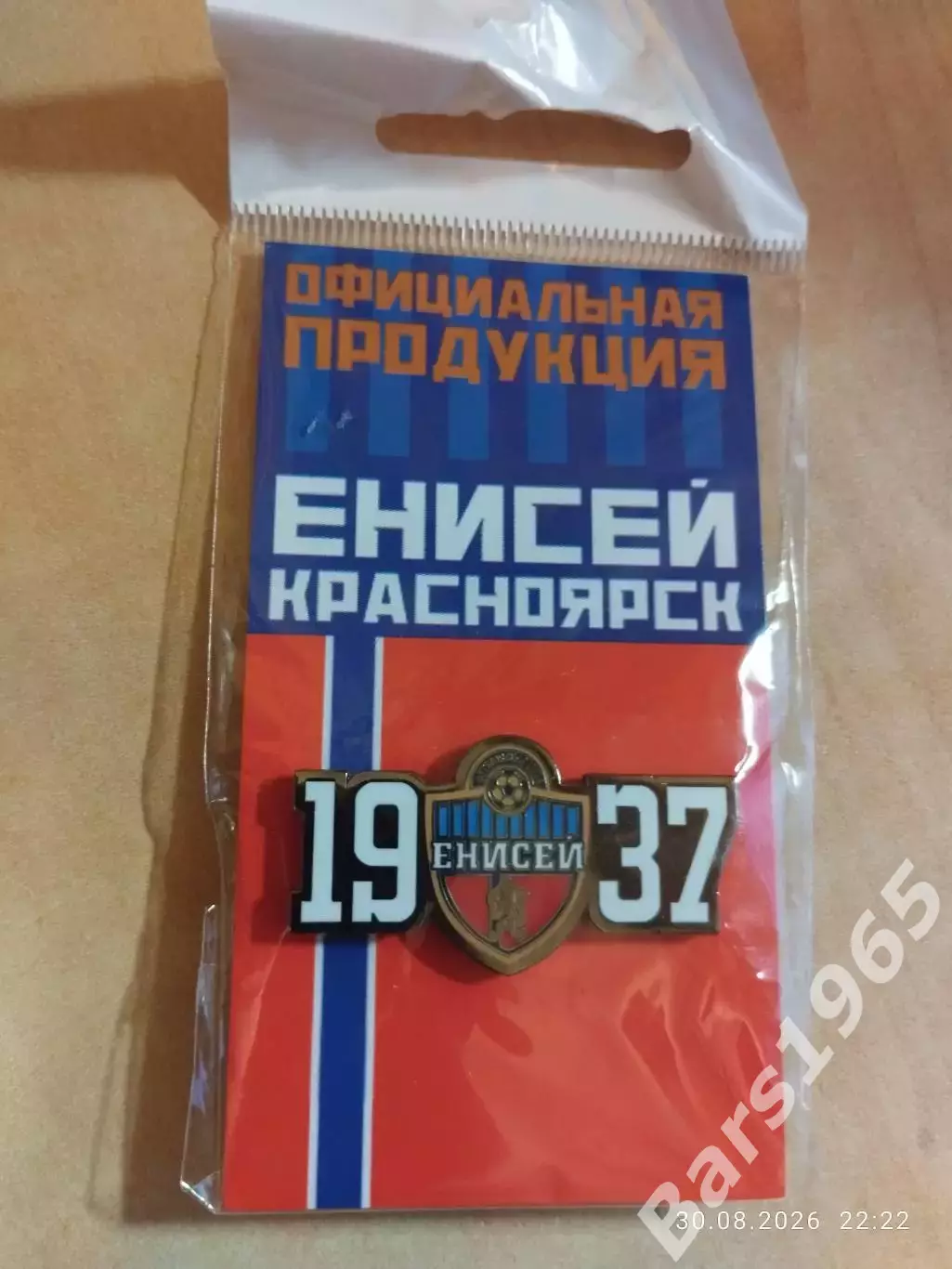 Значок ФК Енисей Красноярск 1937