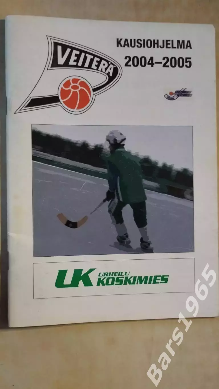 Программа сезона Veitera 2004-2005 Финляндия