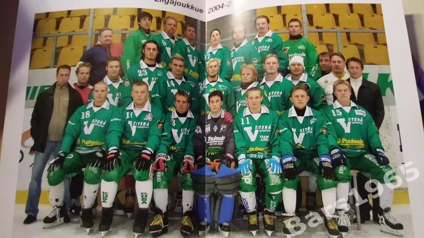 Программа сезона Veitera 2004-2005 Финляндия 1