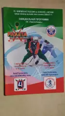 Ракета Казань - СКА-Забайкалец Чита, Енисей Красноярск 2007