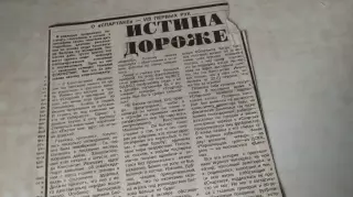 Истина дороже Николай Старостин об уходе Константина Бескова