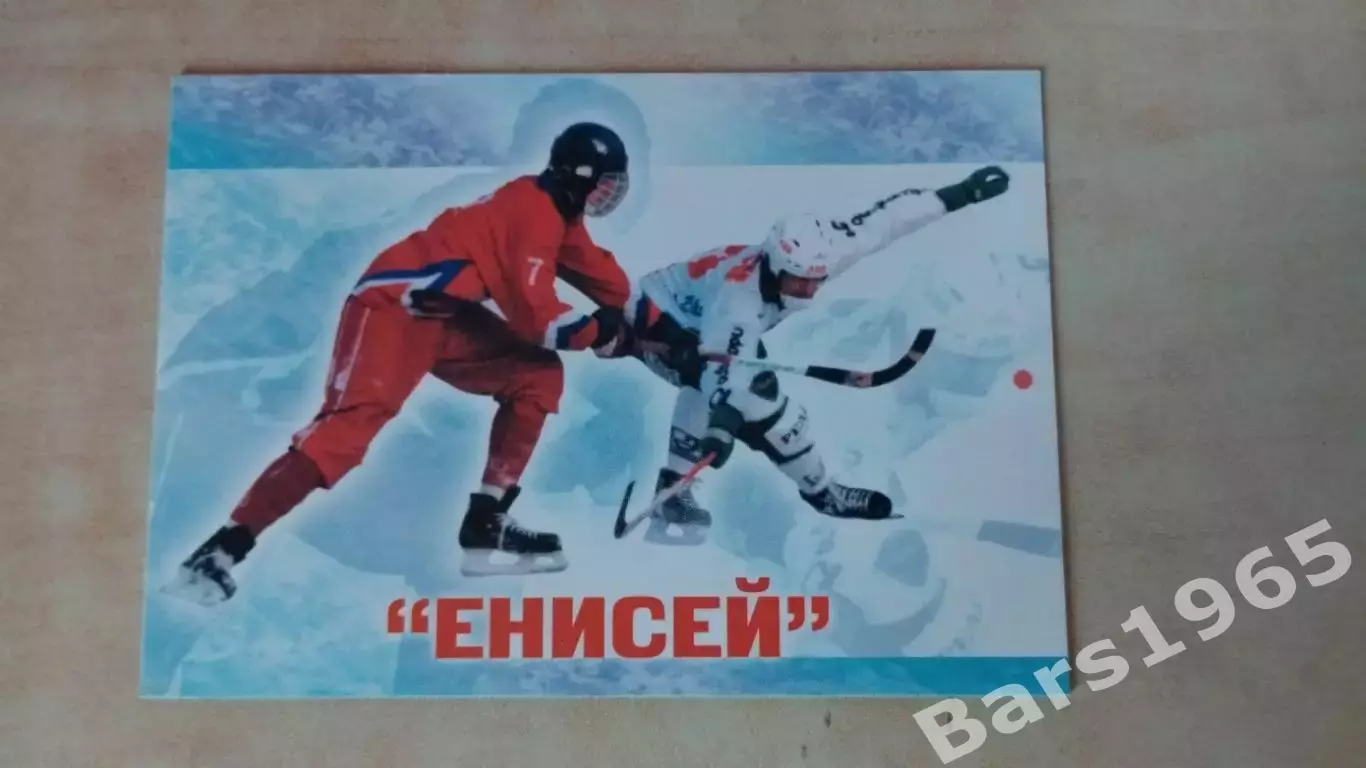 ХК Енисей Красноярск 2004