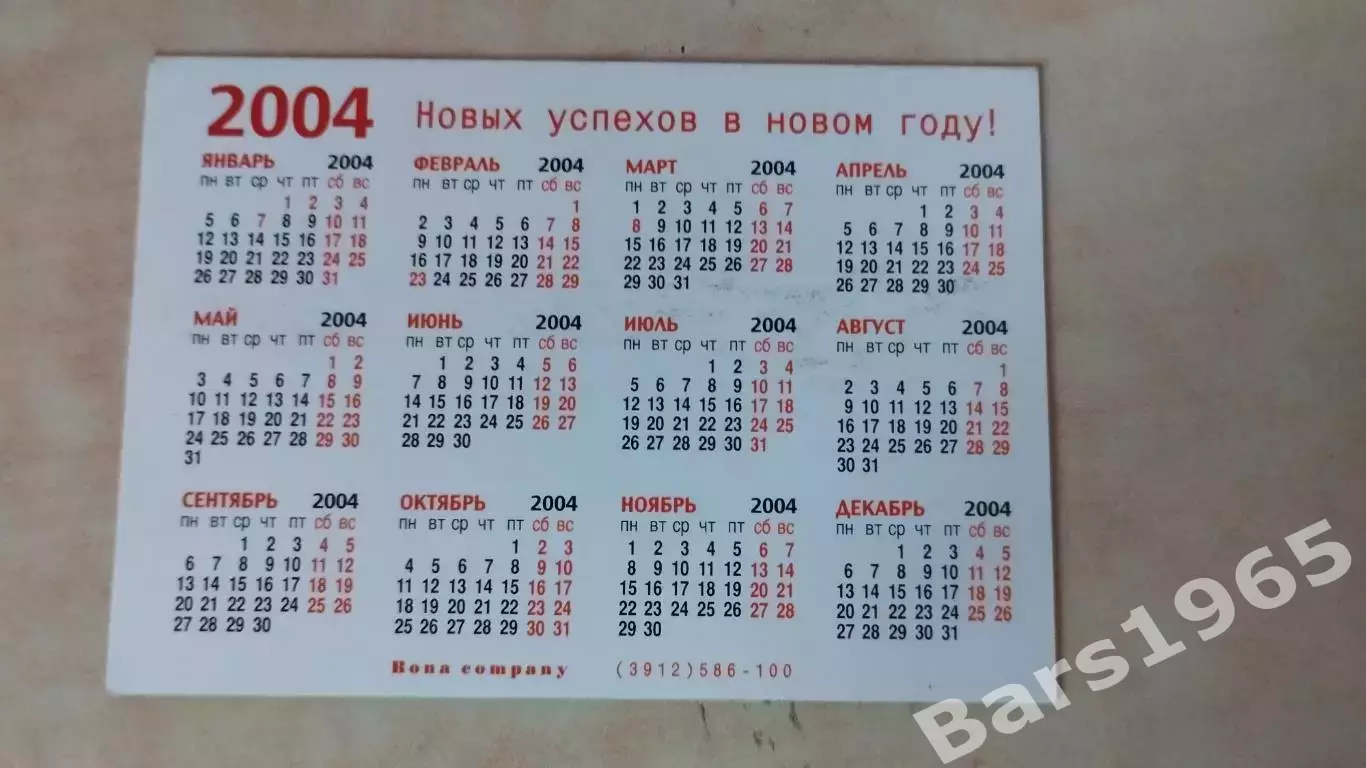 ХК Енисей Красноярск 2004 1