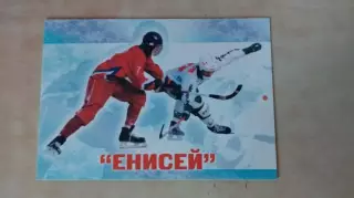 ХК Енисей Красноярск 2004