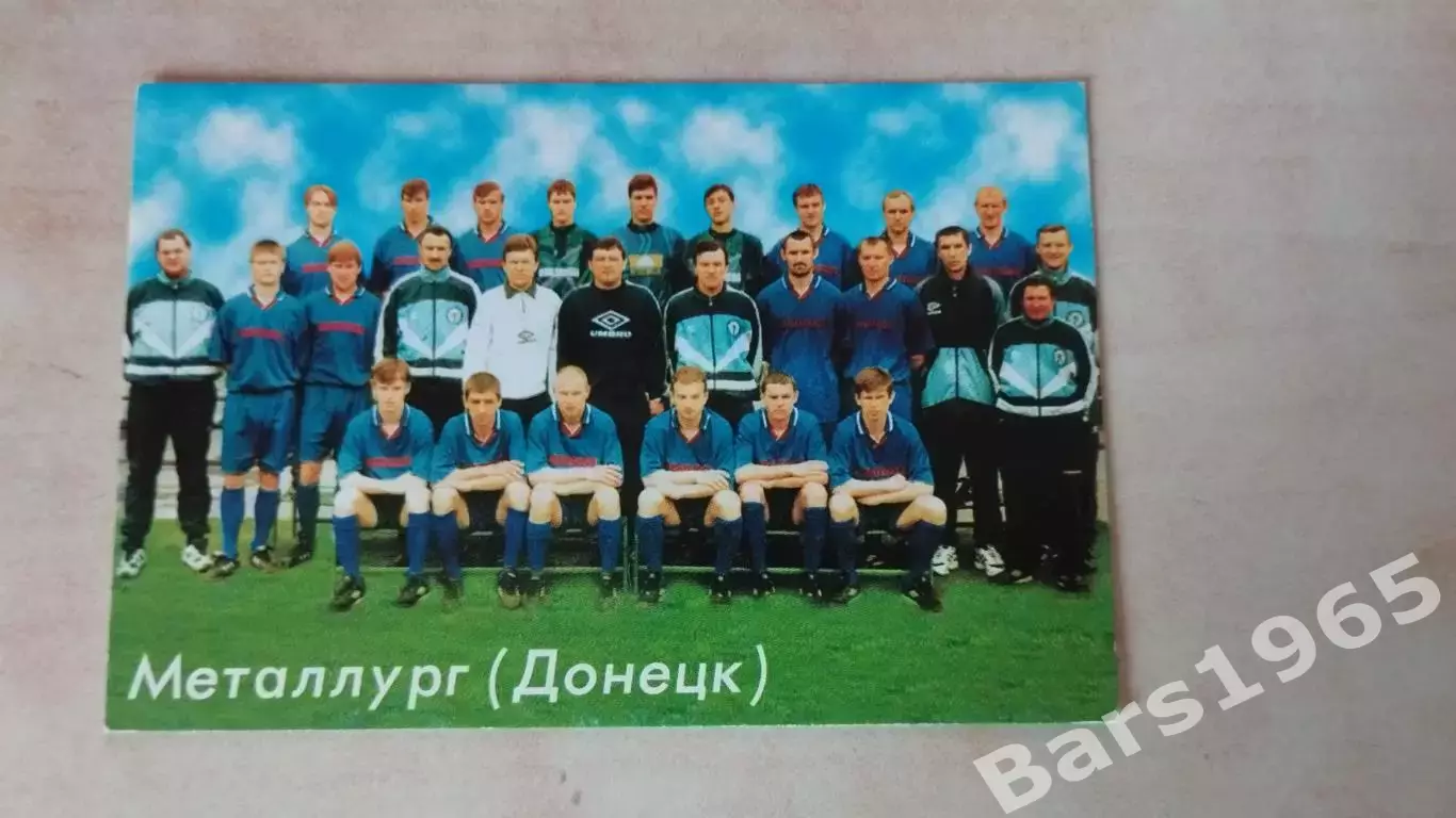 Металлург Донецк 2000