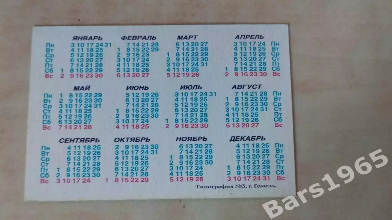 Металлург Донецк 2000 1