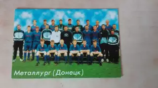 Металлург Донецк 2000