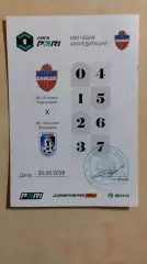 Енисей Красноярск - Шинник Ярославль 2026 Аккредитация