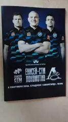 Регби Енисей-СТМ Красноярск - Локомотив Пенза 2026