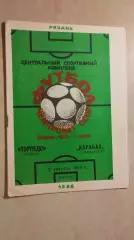 Торпедо Рязань - Карабах Степанакерт 1988