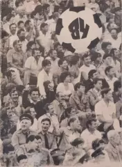 Благовещенск 1984