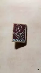 Значок Хоккей