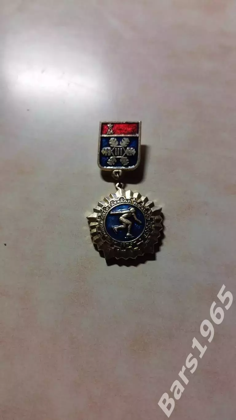 Значок Зимняя Спартакиада народов СССР 1974 Конькобежный спорт