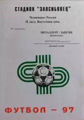 Металлург-Запсиб Новокузнецк - Виктория Назарово 1997