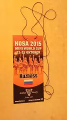 Кубок мира по хоккею с мячом Кузбасс Кемерово 2015 Аккредитация
