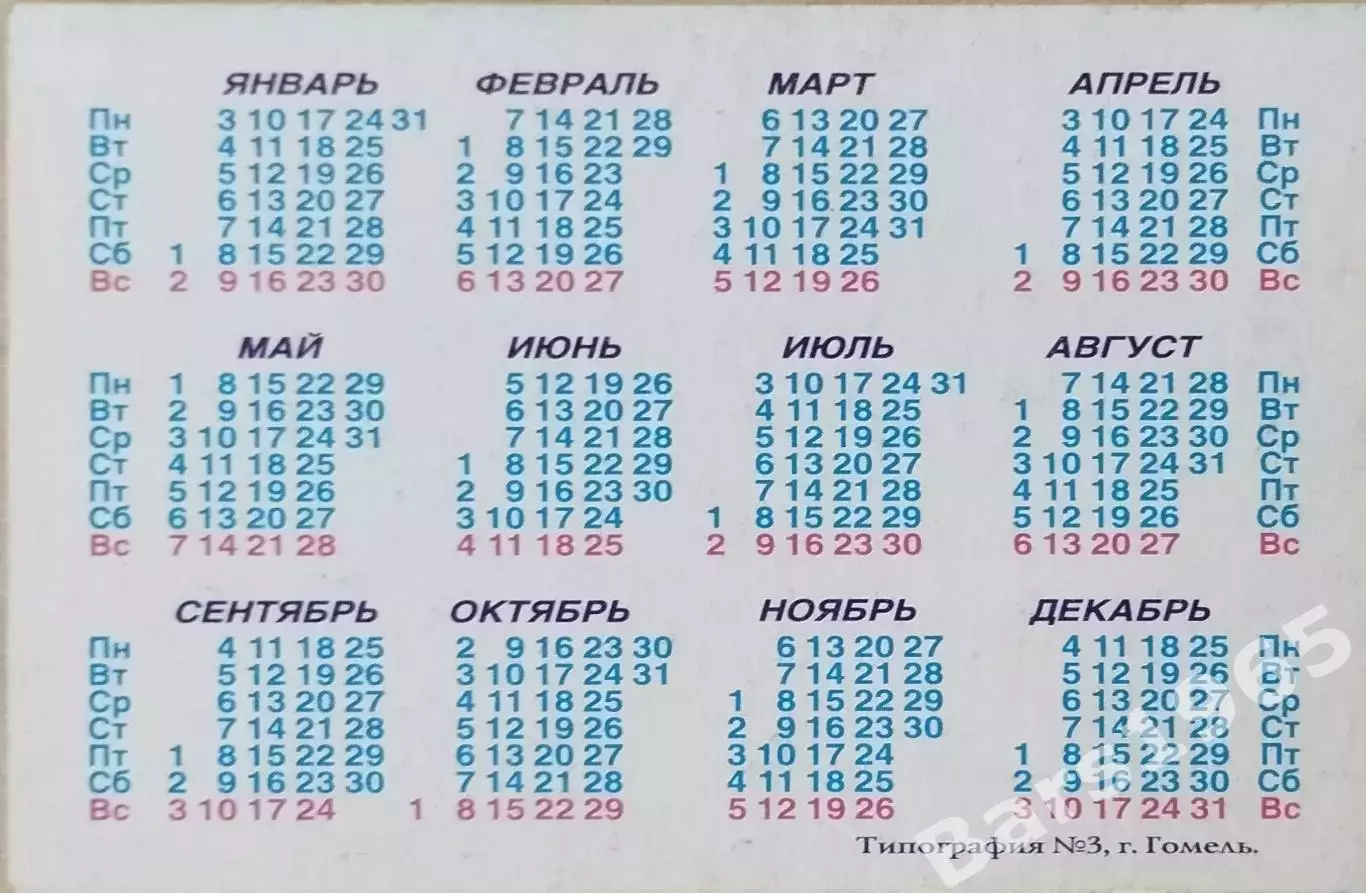 ЦСКА Киев 2000 1