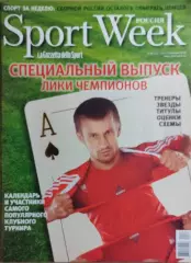 Sport Week № 36 2009 Лига чемпионов