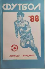 Владимир 1988