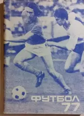 Московская правда 1977 Второй круг