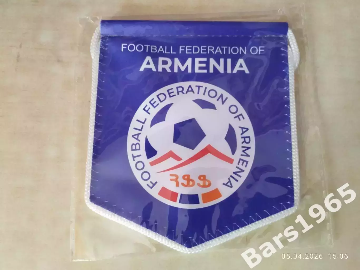 Вымпел Федерация футбола Армения