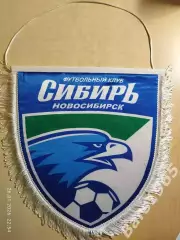 Вымпел ФК Сибирь Новосибирск