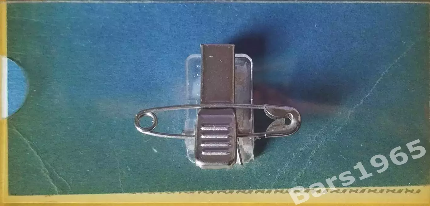 Чемпионат мира по хоккею с мячом Архангельск 1999 Аккредитация 1