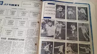 33 лучших футболистов сезона 1976