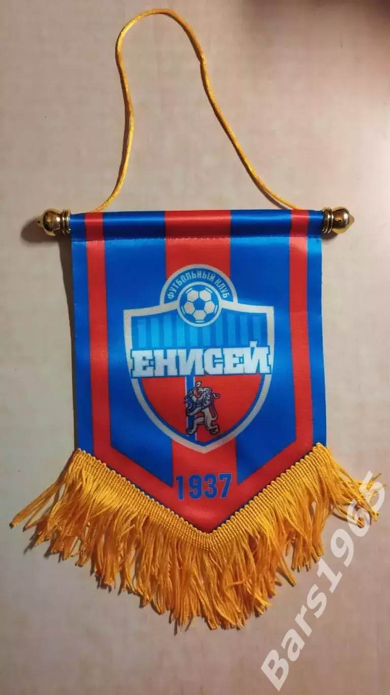 Вымпел ФК Енисей Красноярск