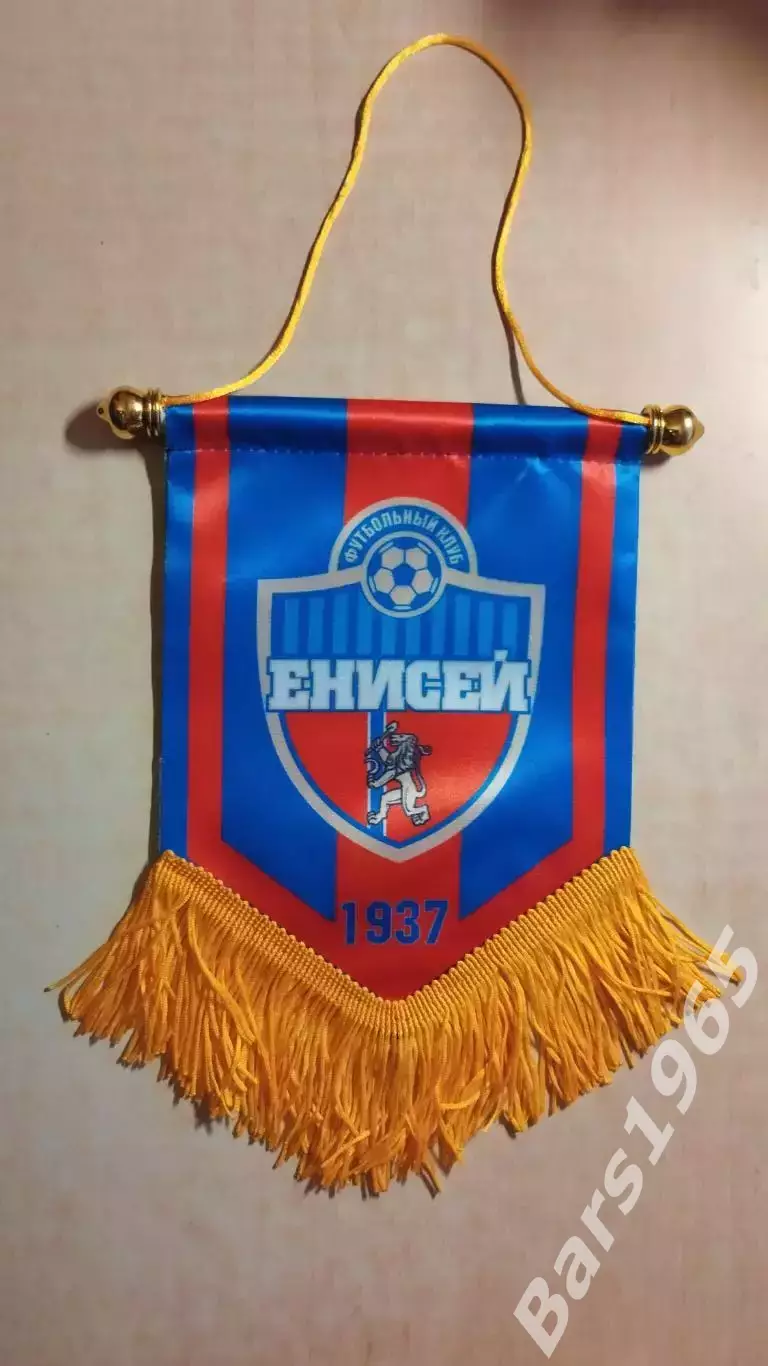 Вымпел ФК Енисей Красноярск 1