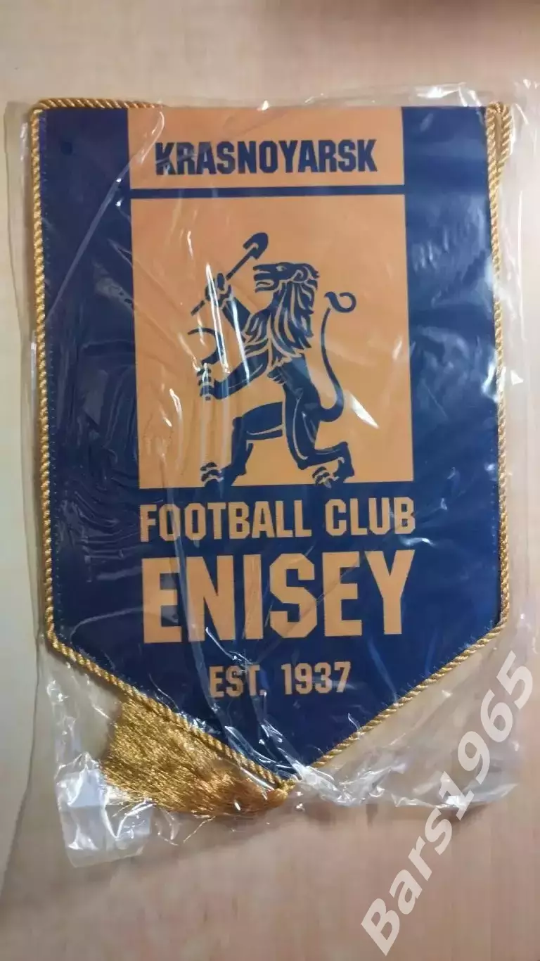 Вымпел ФК Енисей Красноярск 1937 Золотой