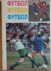 Омск 1996