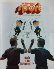 Kepes Sport Венгрия № 16 1987
